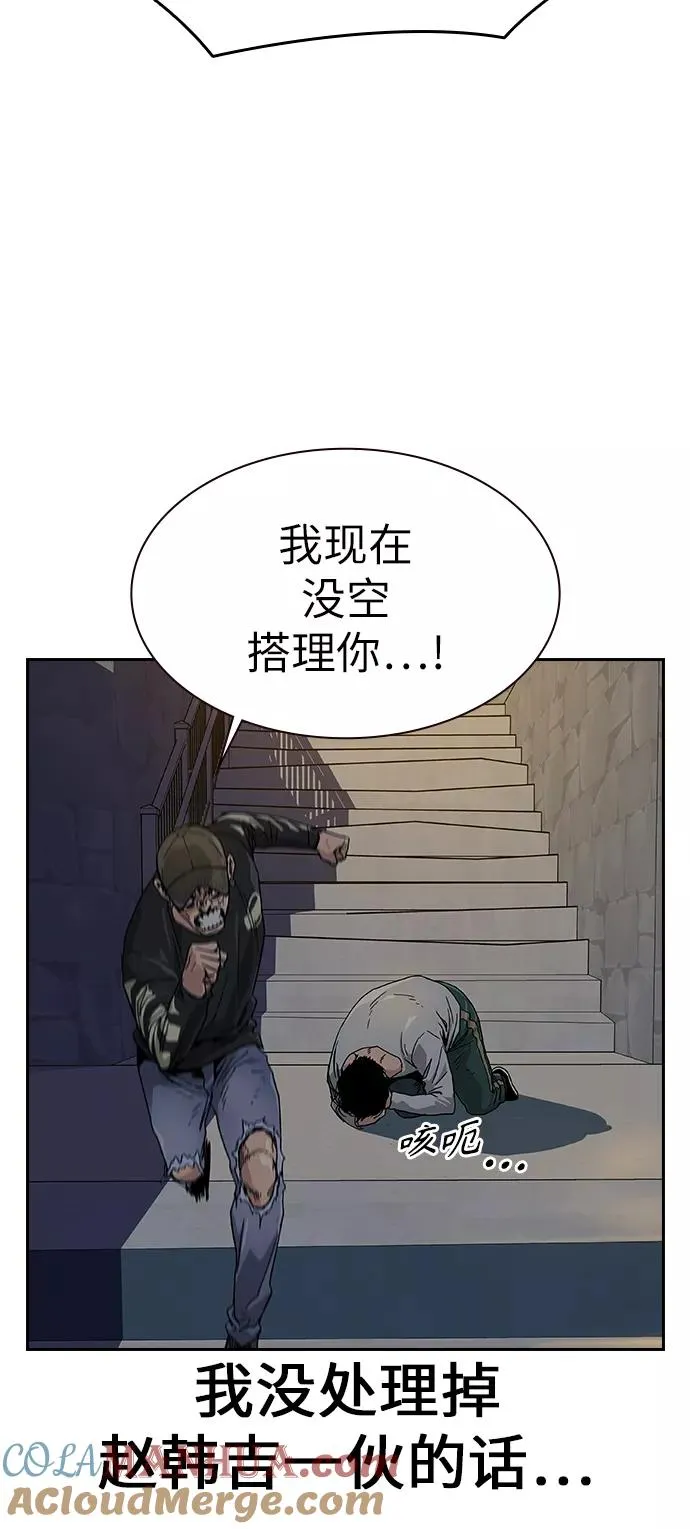 第7话27