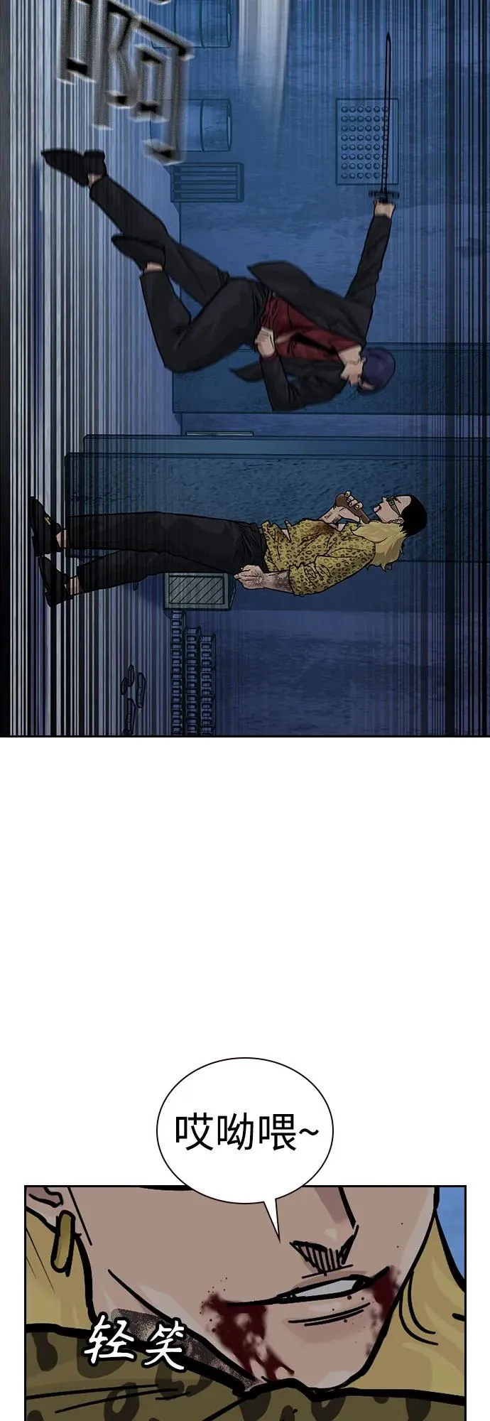 [第2季] 第70话38