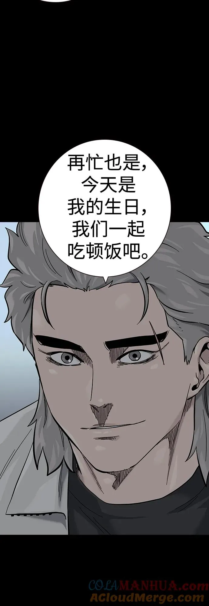 [第2季] 第33话36
