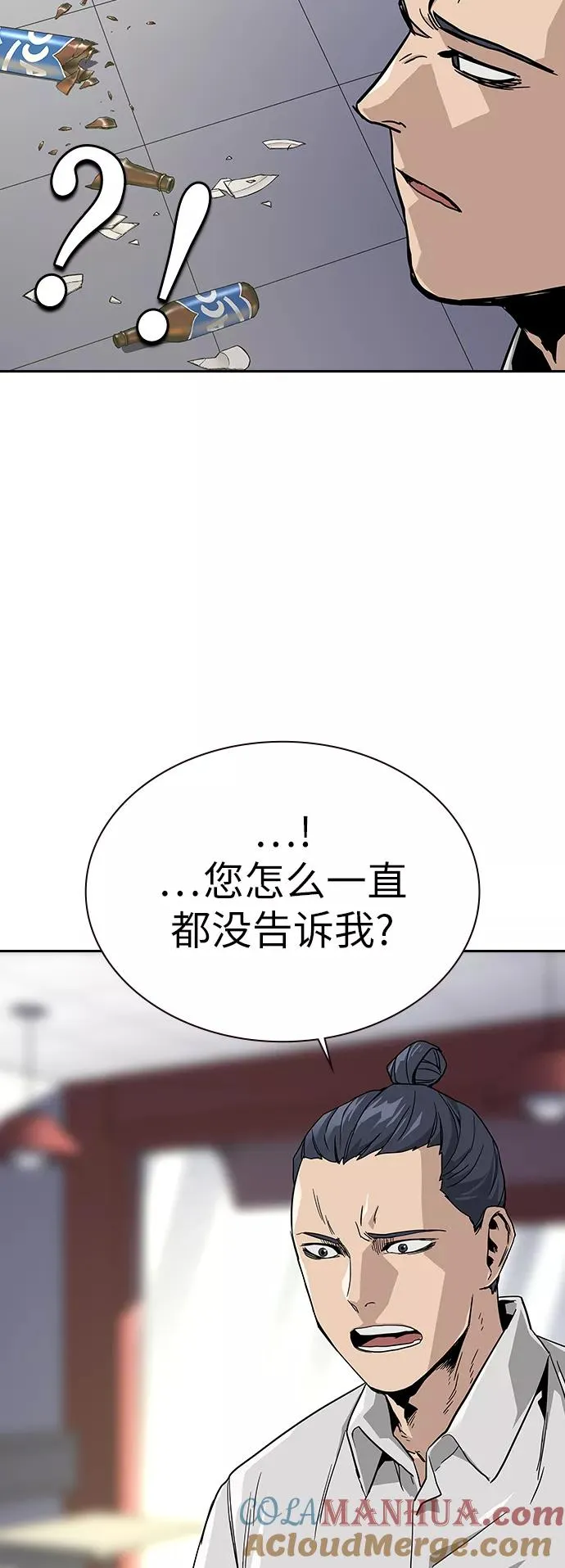 第11话27