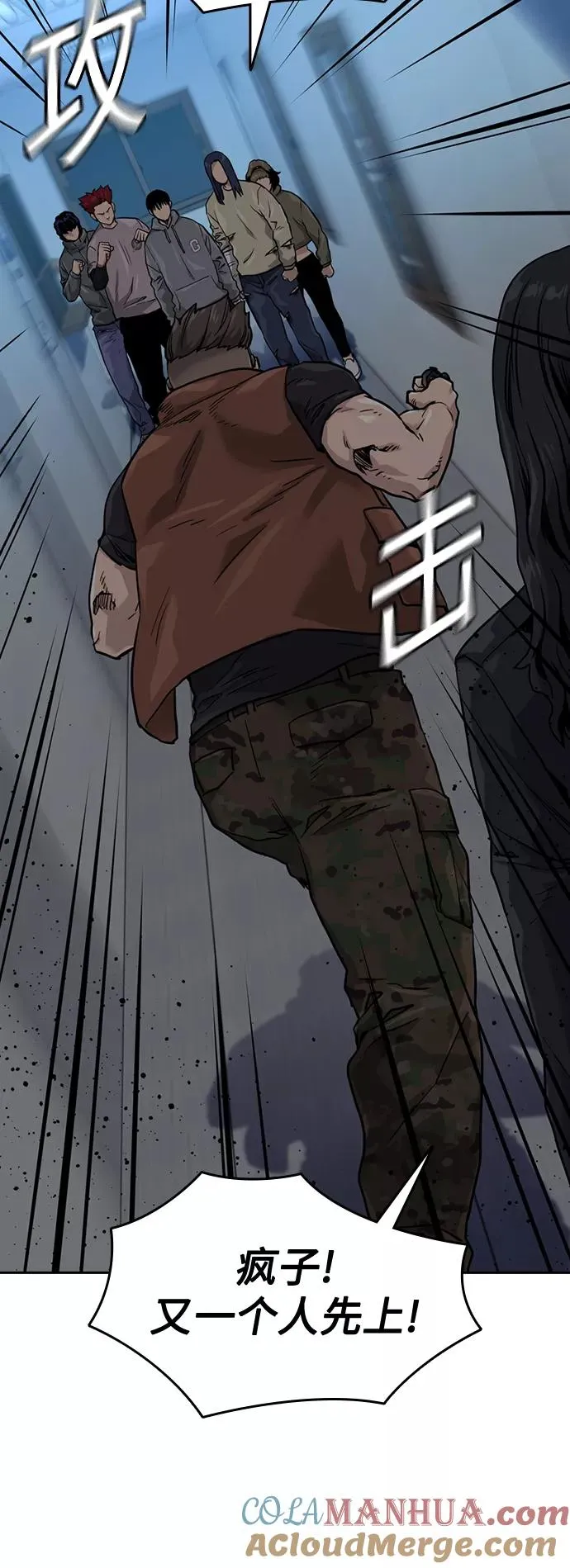 第43话3