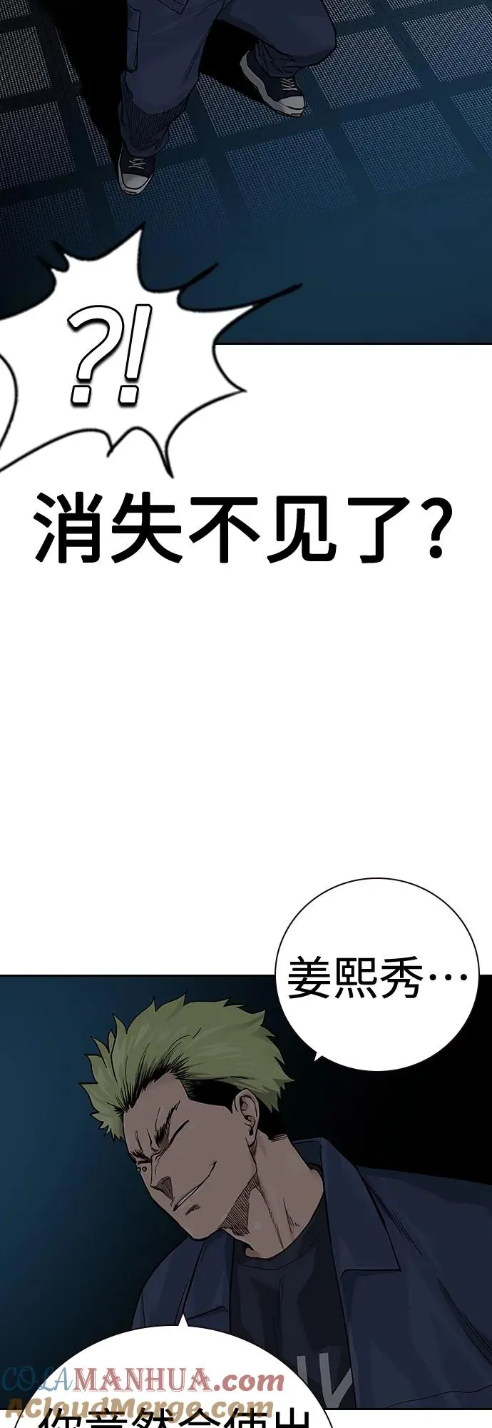 [第2季] 第31话18