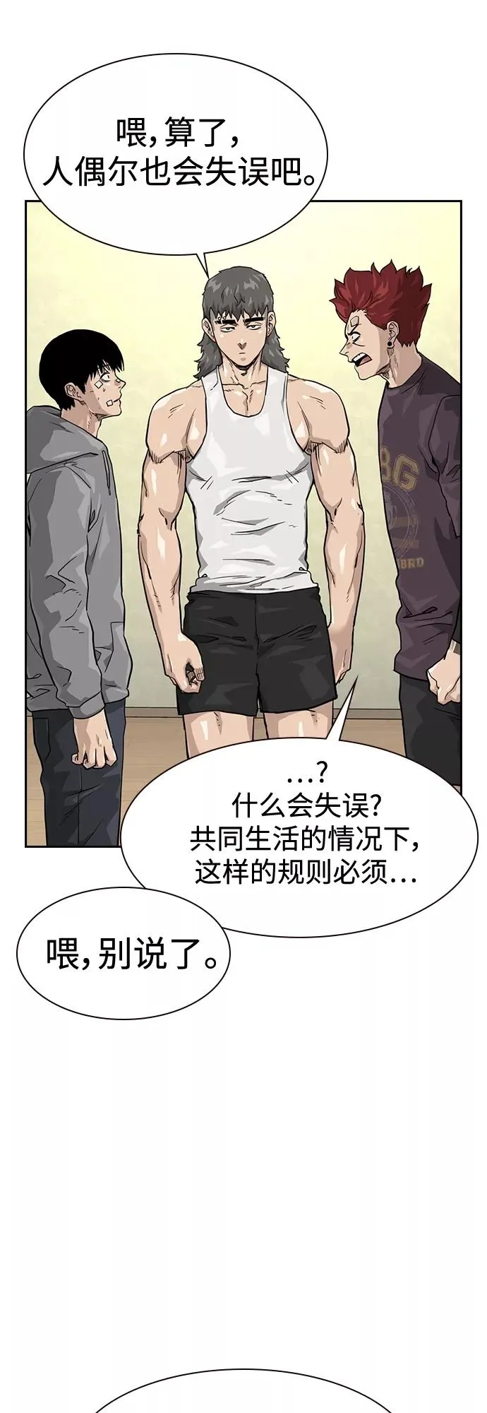 第56话37