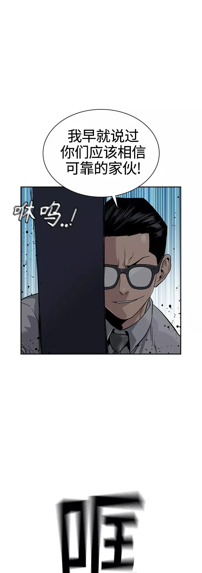 第44话47