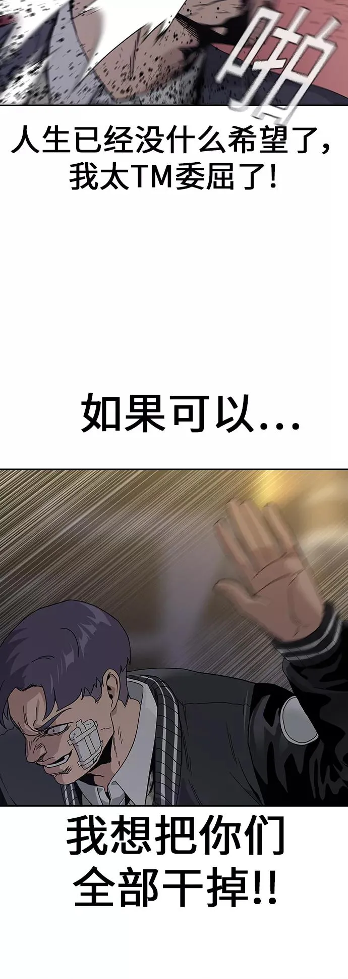 第4话47