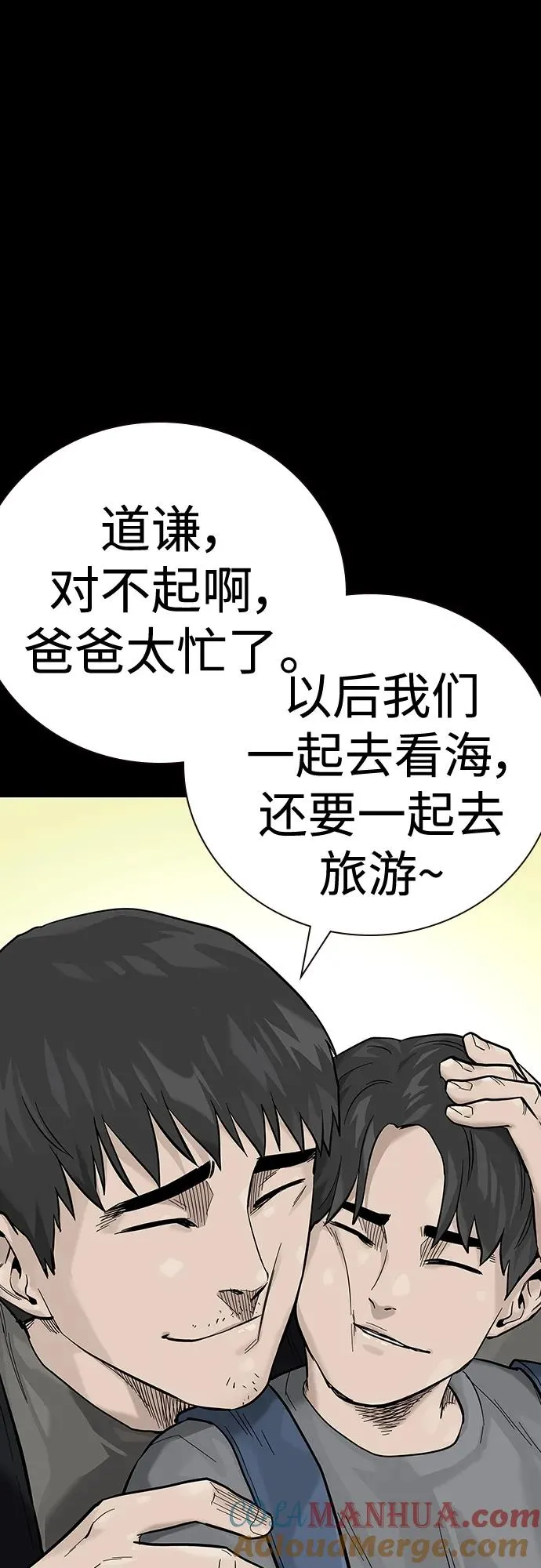 [第2季] 第16话4