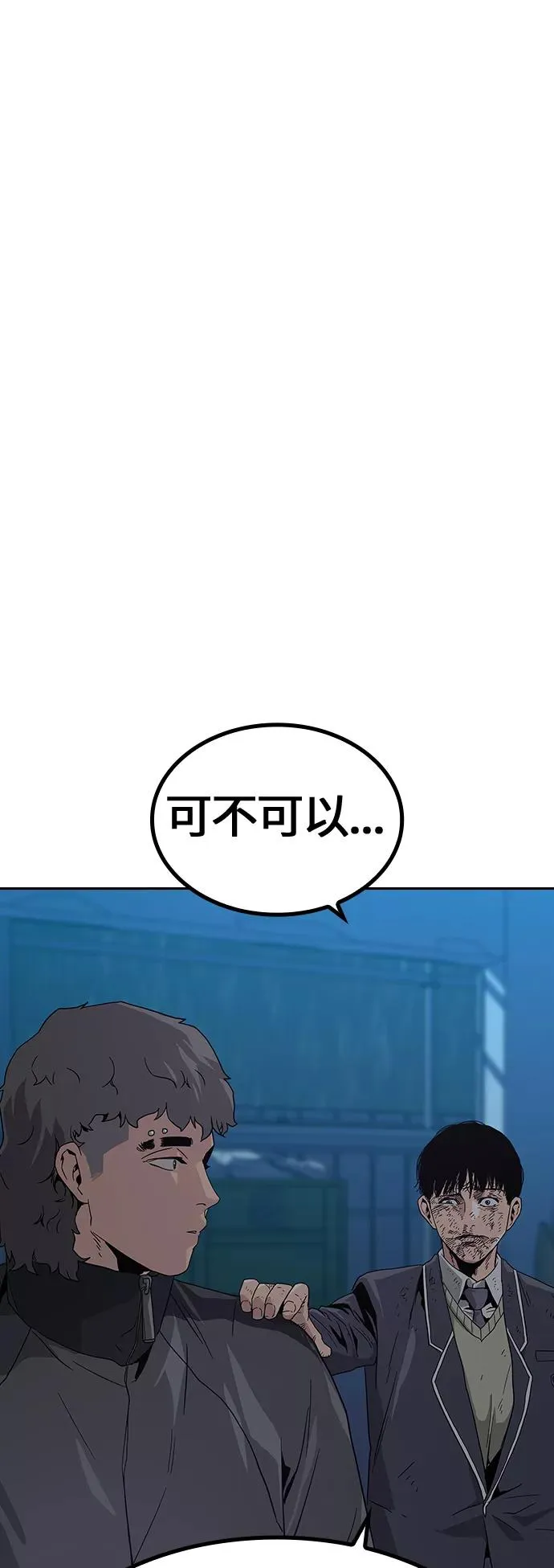 第3话50