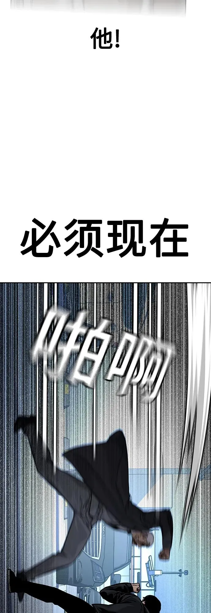 [第2季] 第41话97