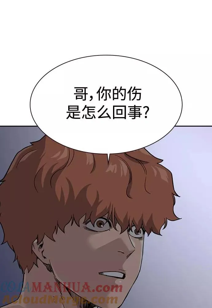 第51话96
