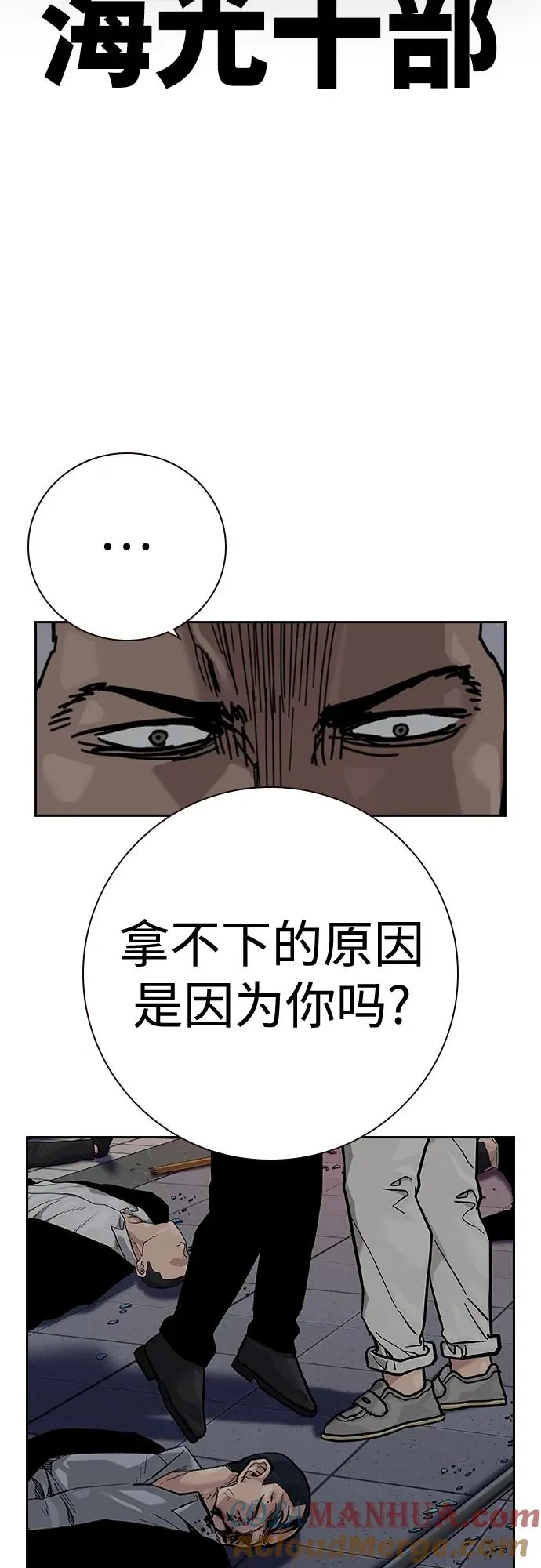 [第2季] 第36话60