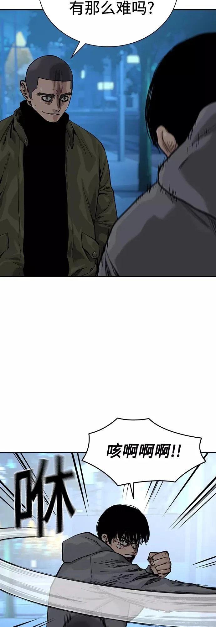 第59话71
