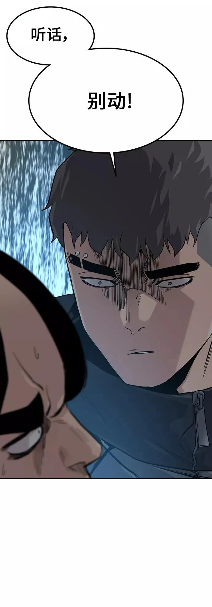 第19话8