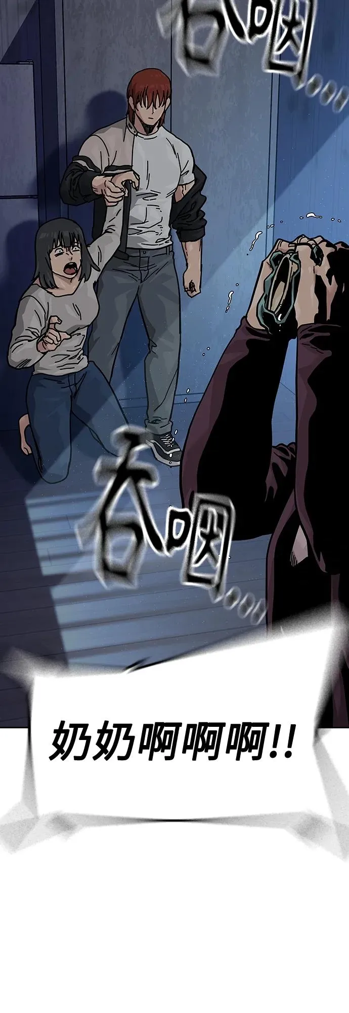 [第2季] 第47话59
