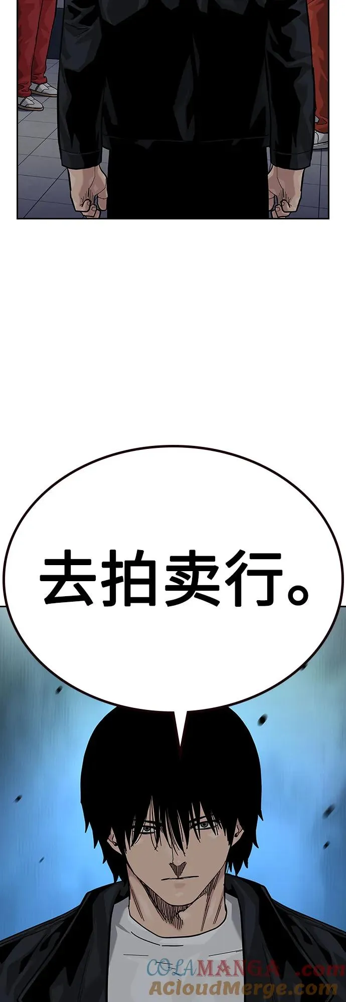 [第2季] 第56话75
