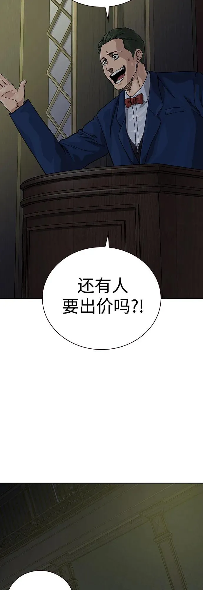 [第2季] 第59话17