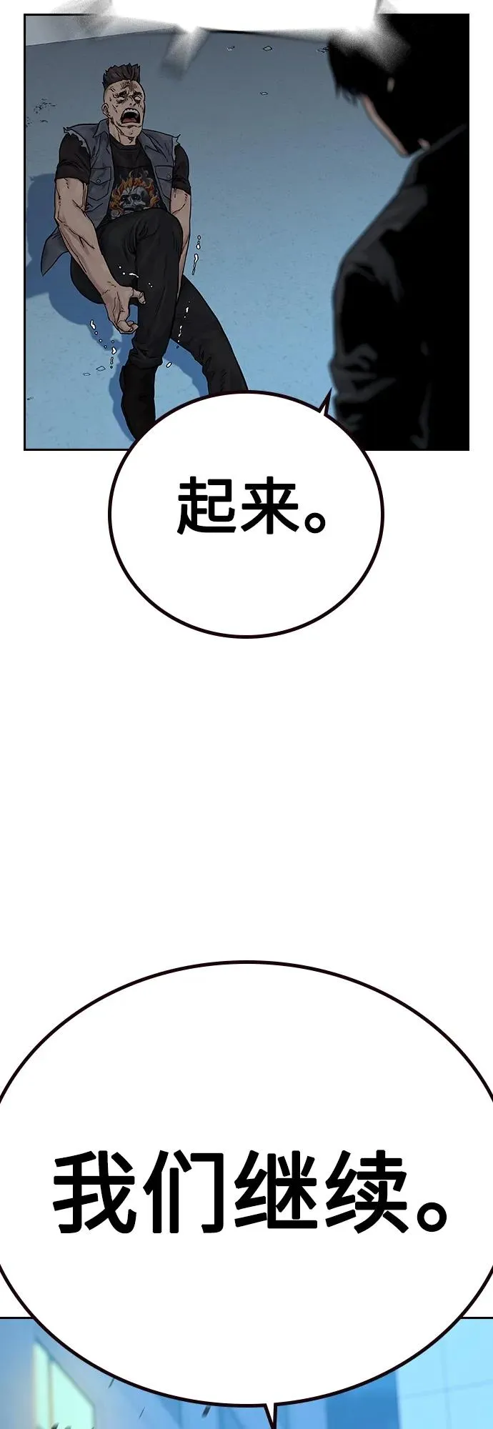 [第2季] 第4话19