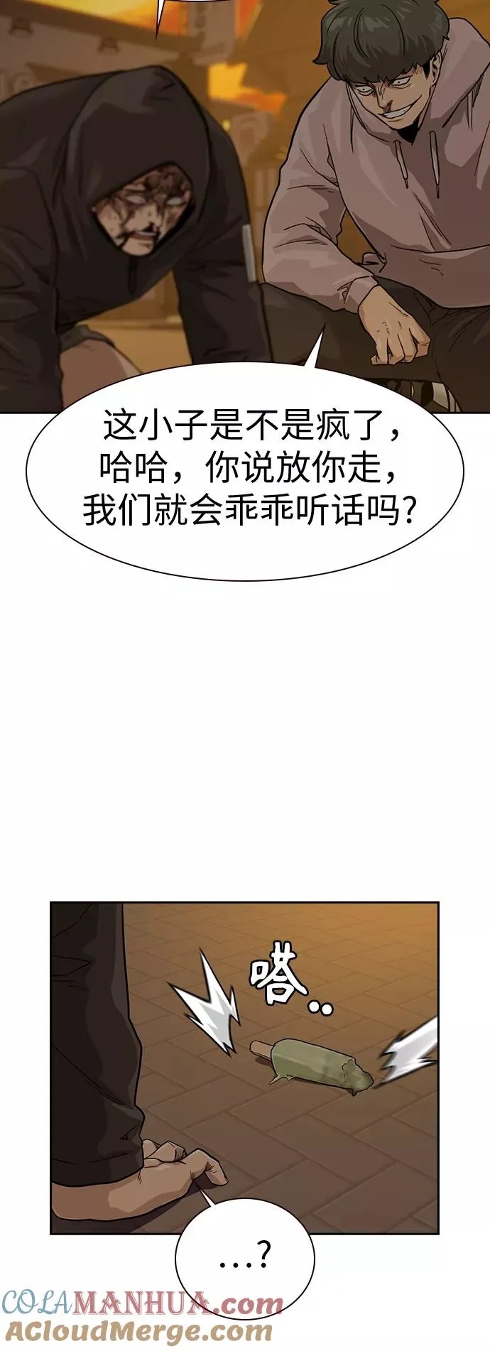 第31话63