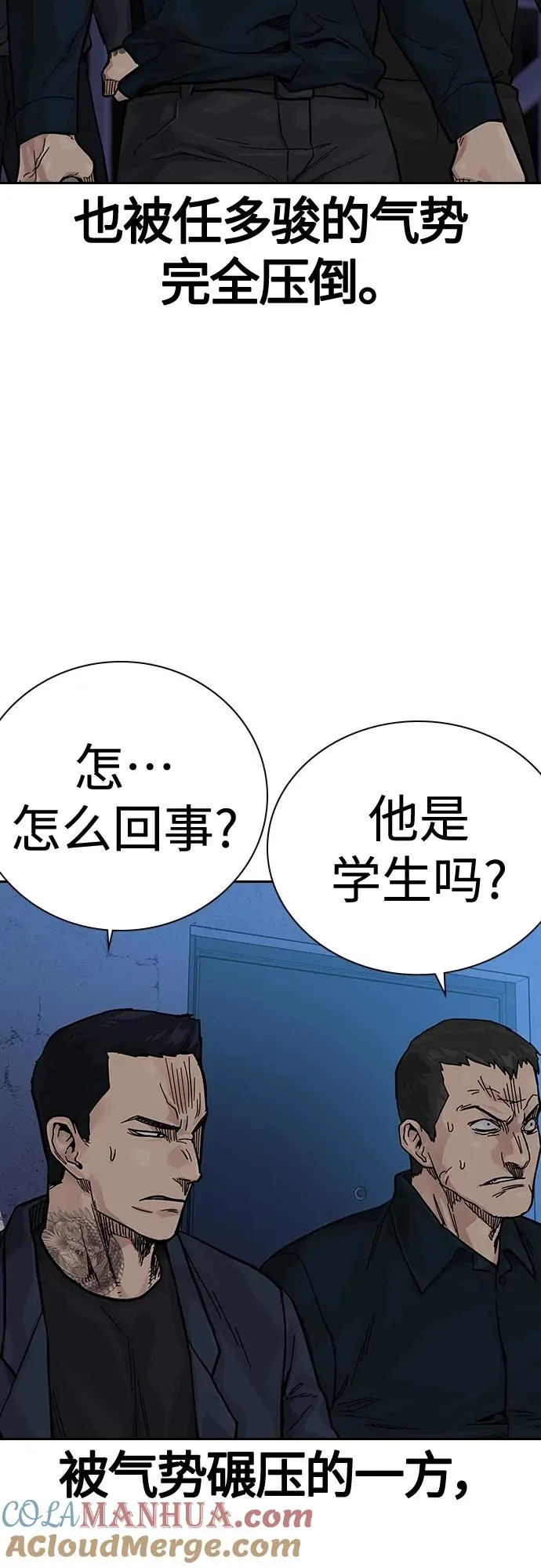 [第2季] 第14话6