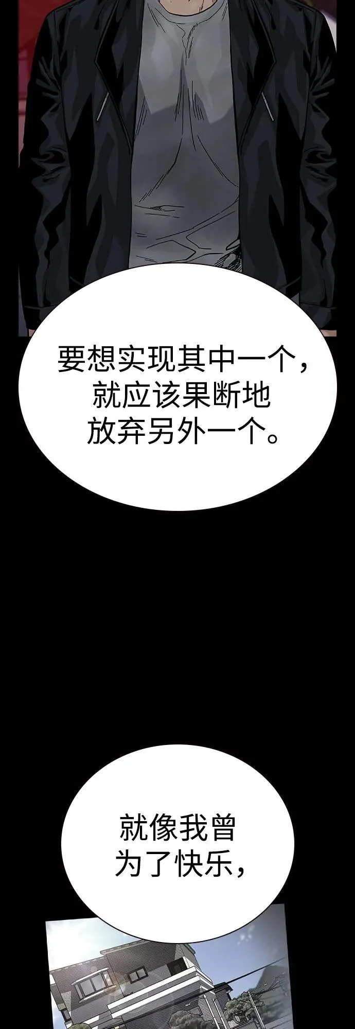 [第2季] 第64话25