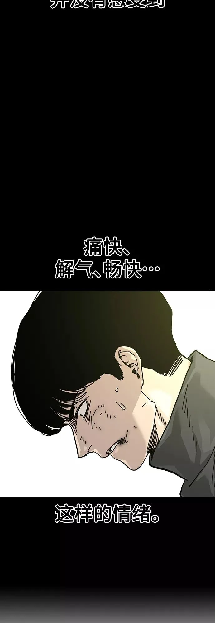 第62话25
