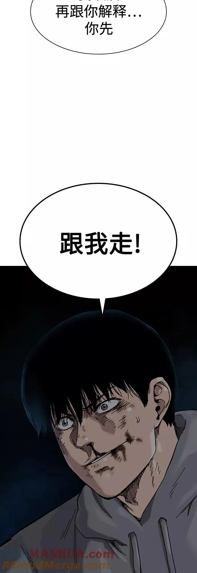 第60话81