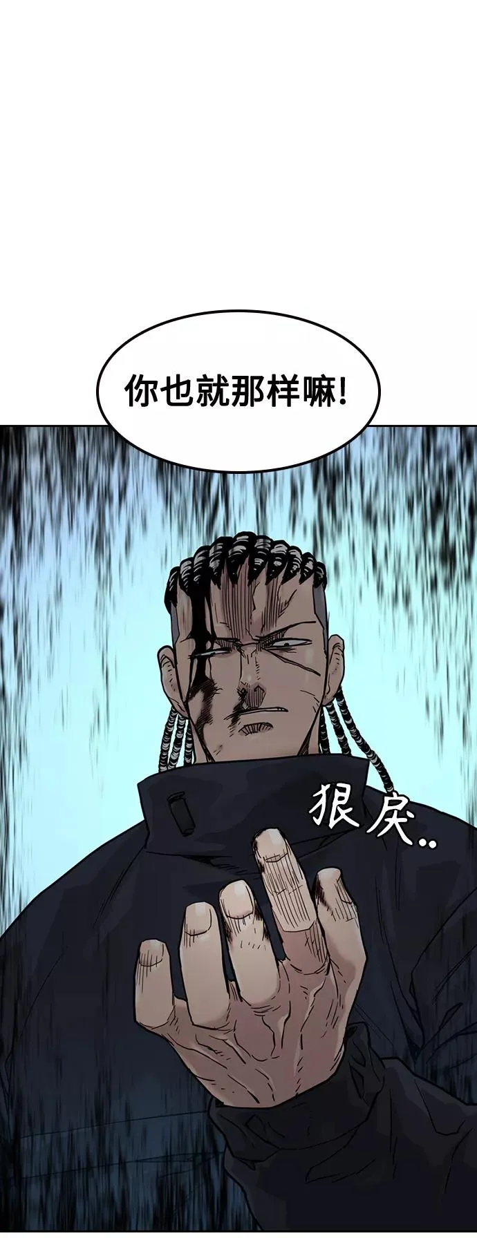 第47话85