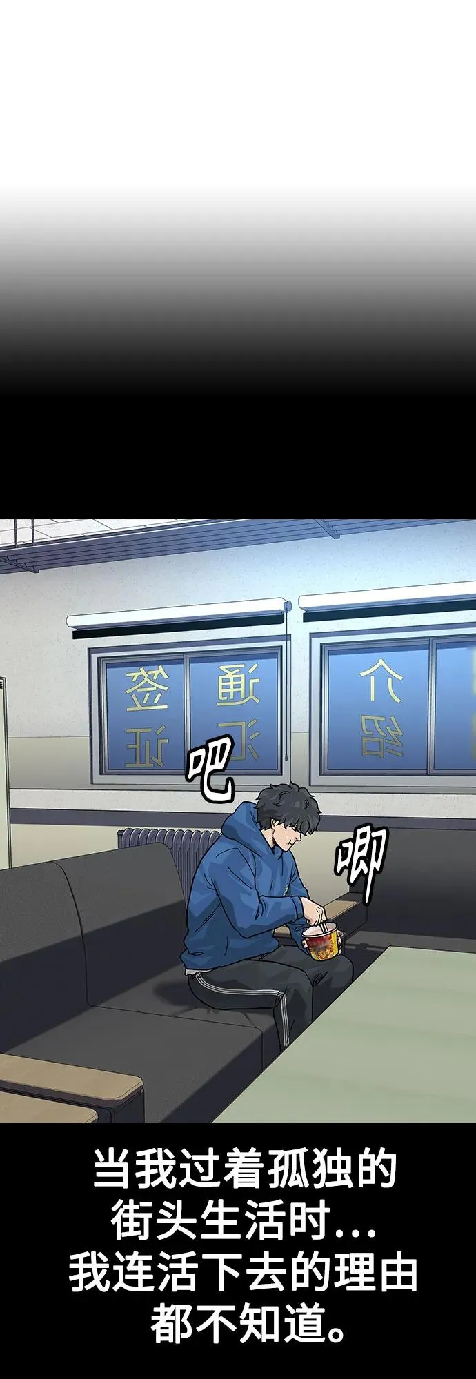 [第2季] 第75话101