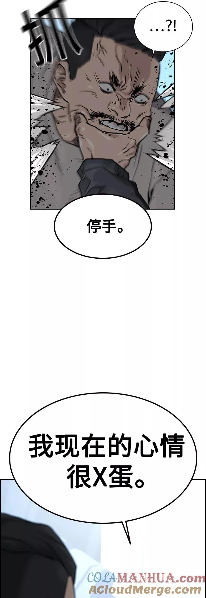 第57话66