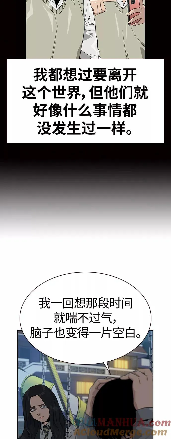 第22话57