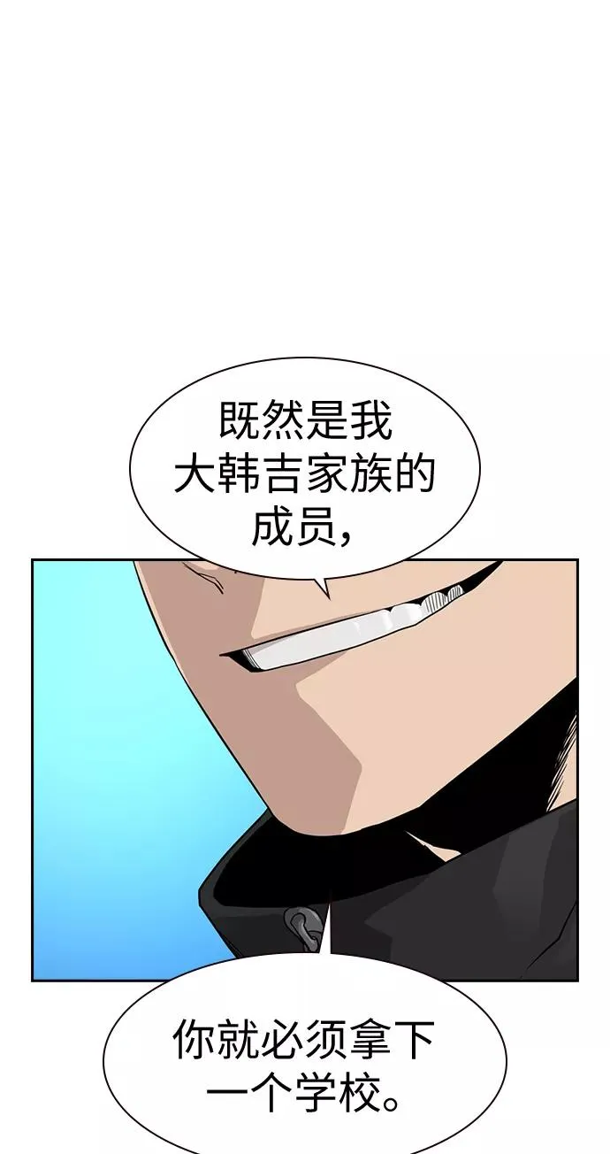 第22话86