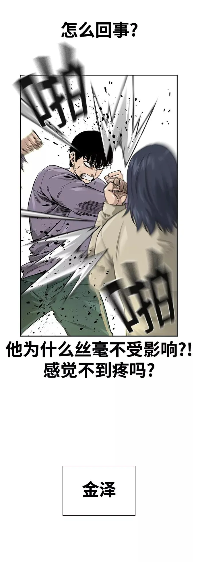 第40话38
