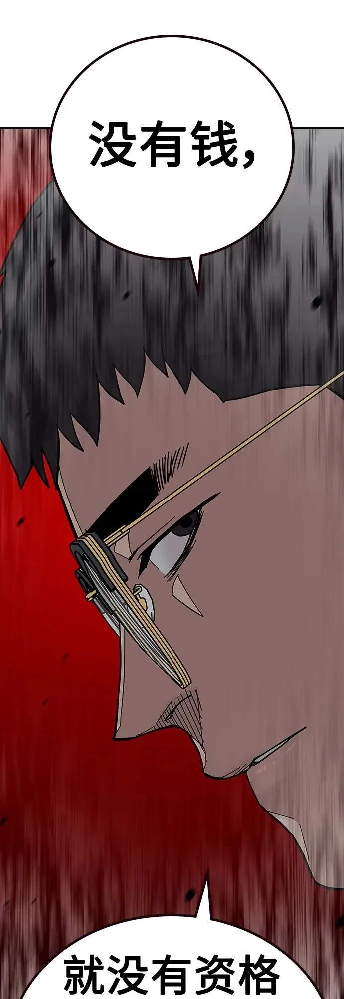 [第2季] 第49话61