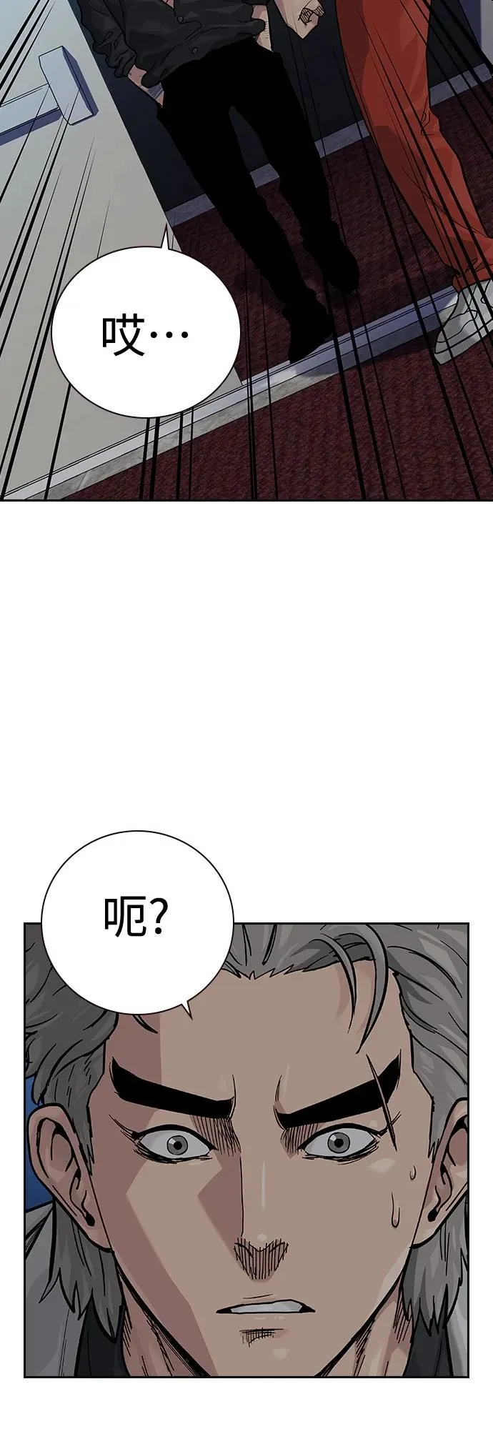 [第2季] 第43话23