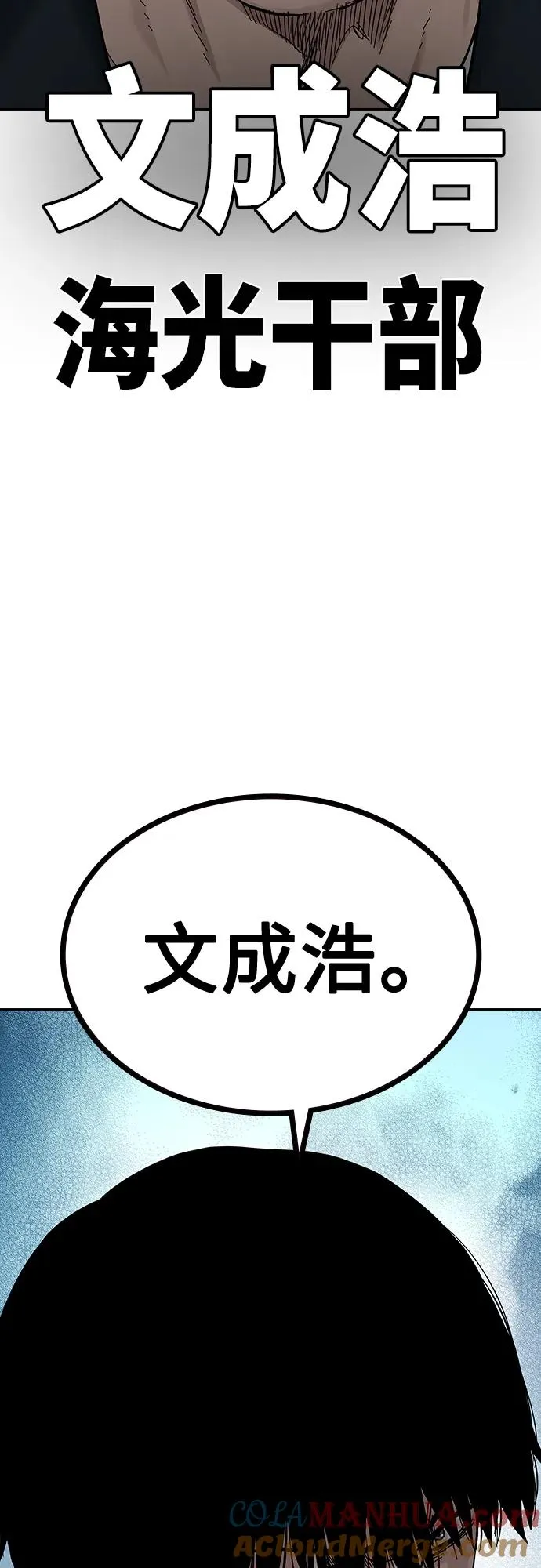 [第2季] 第6话75