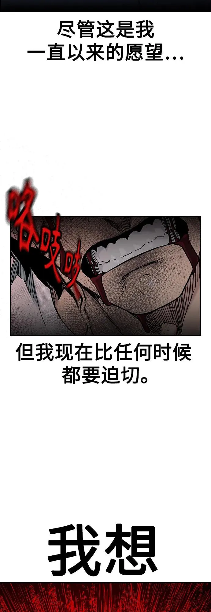 [第2季] 第84话117