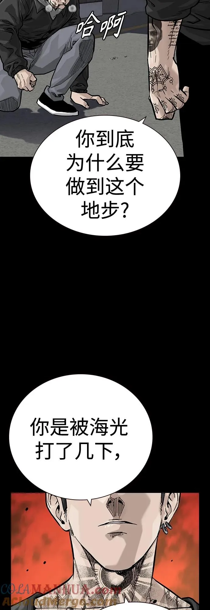 [第2季] 第25话8