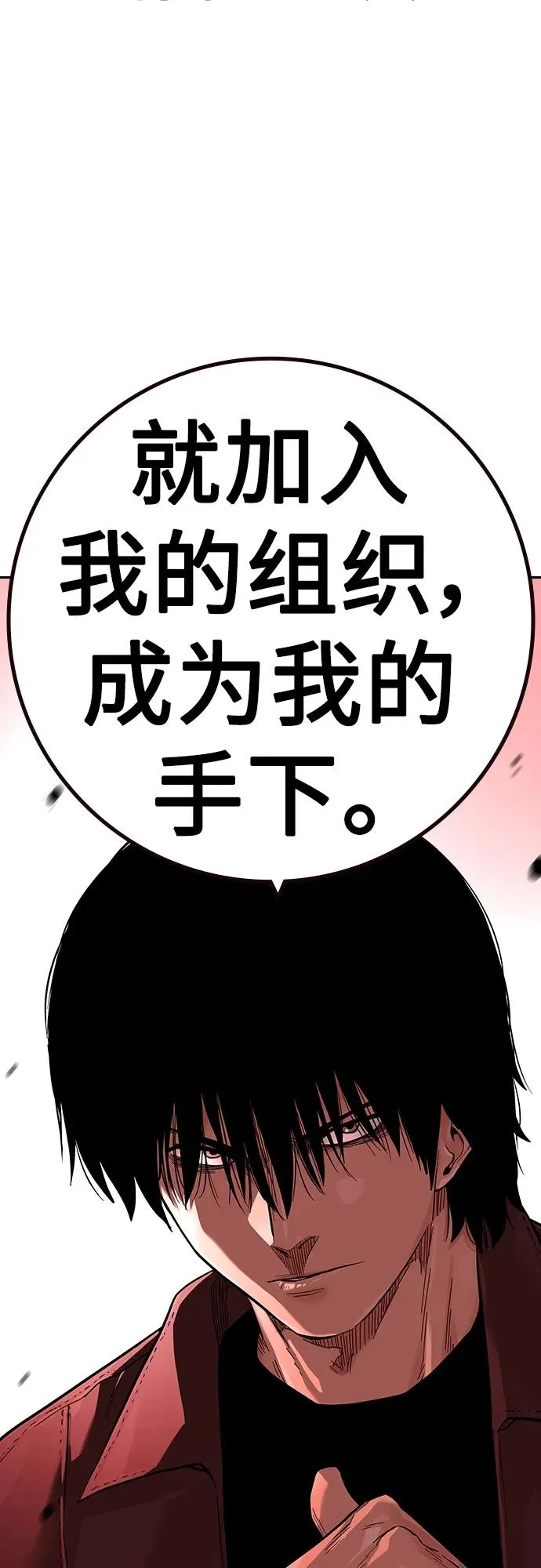 [第2季] 第35话105