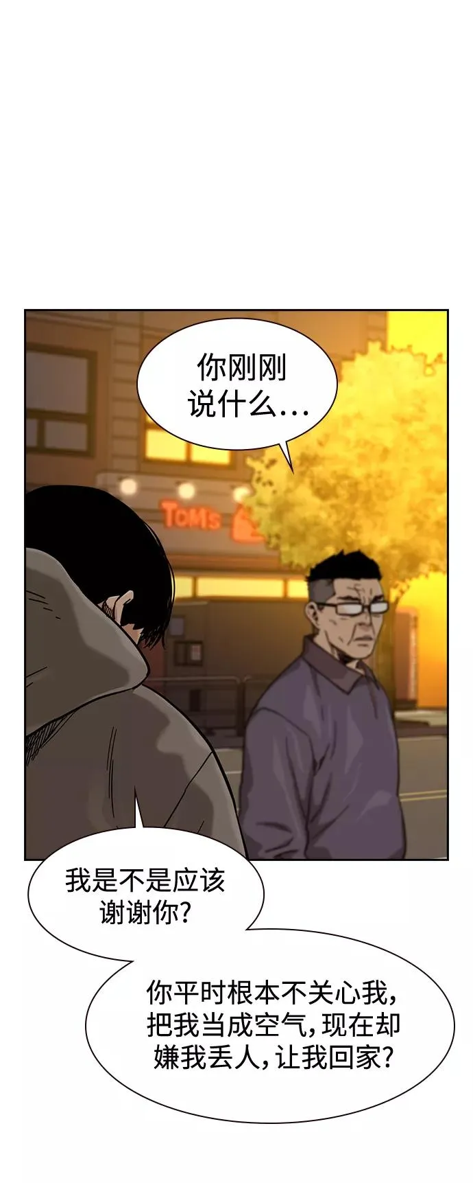 第30话22