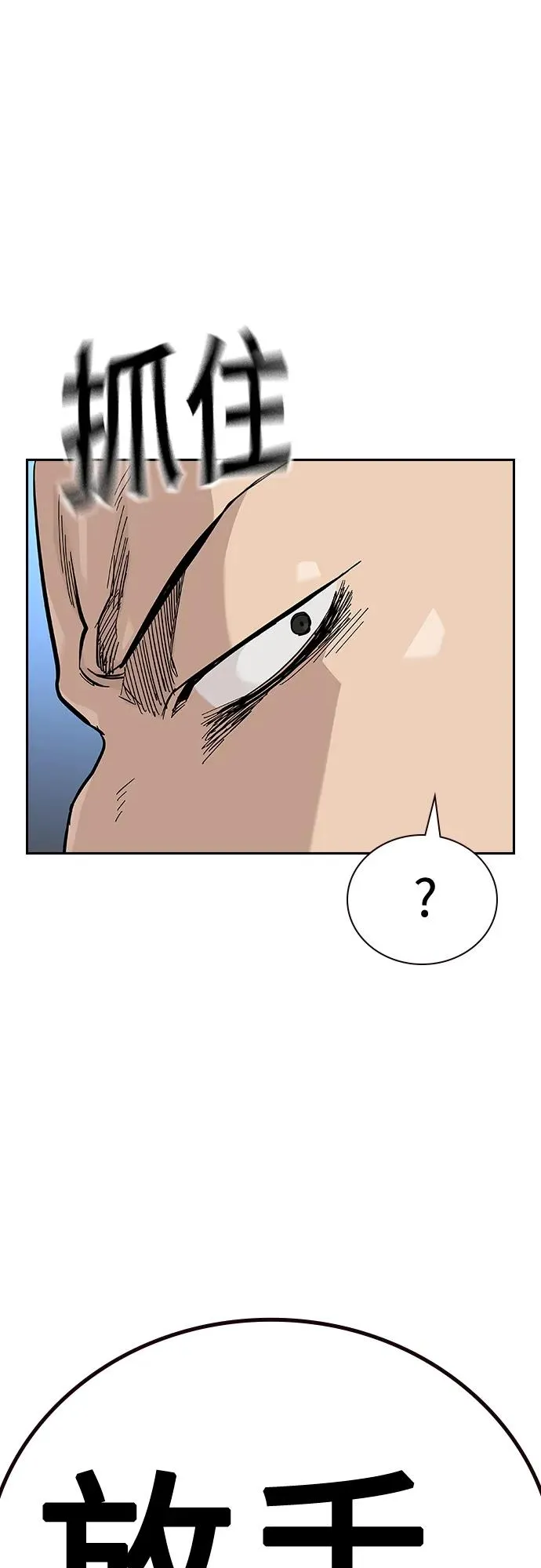 [第2季] 第46话93