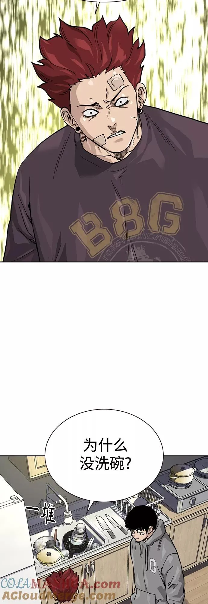 第56话33
