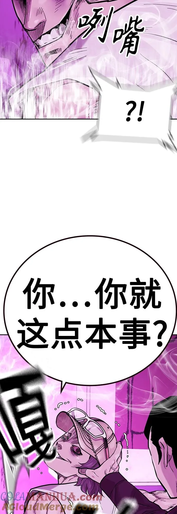 [第2季] 第24话28