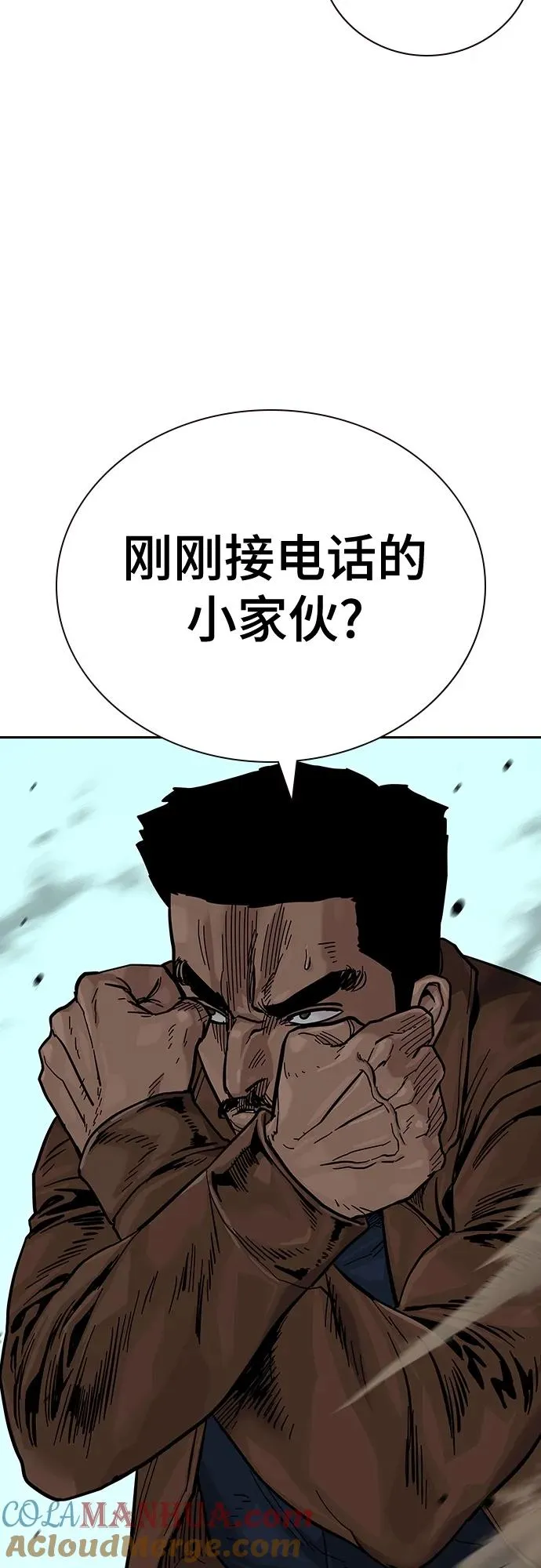[第2季] 第14话87