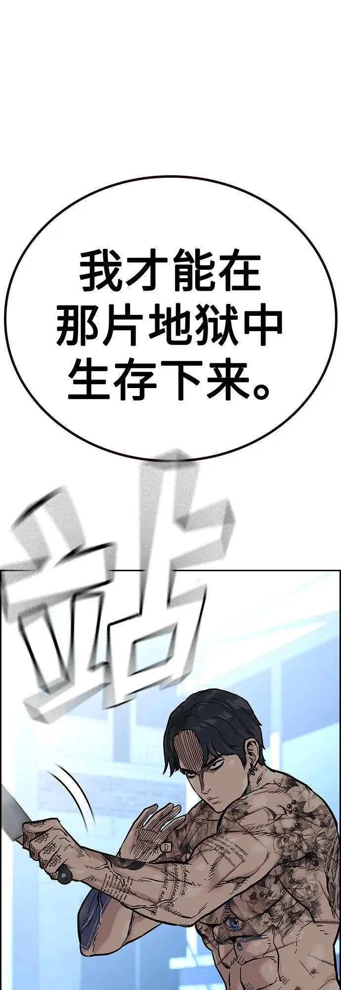 [第2季] 第16话30