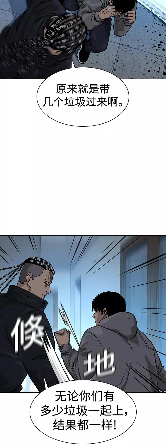 第44话10