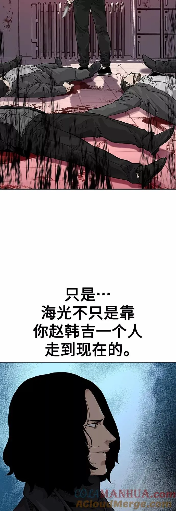 第62话9