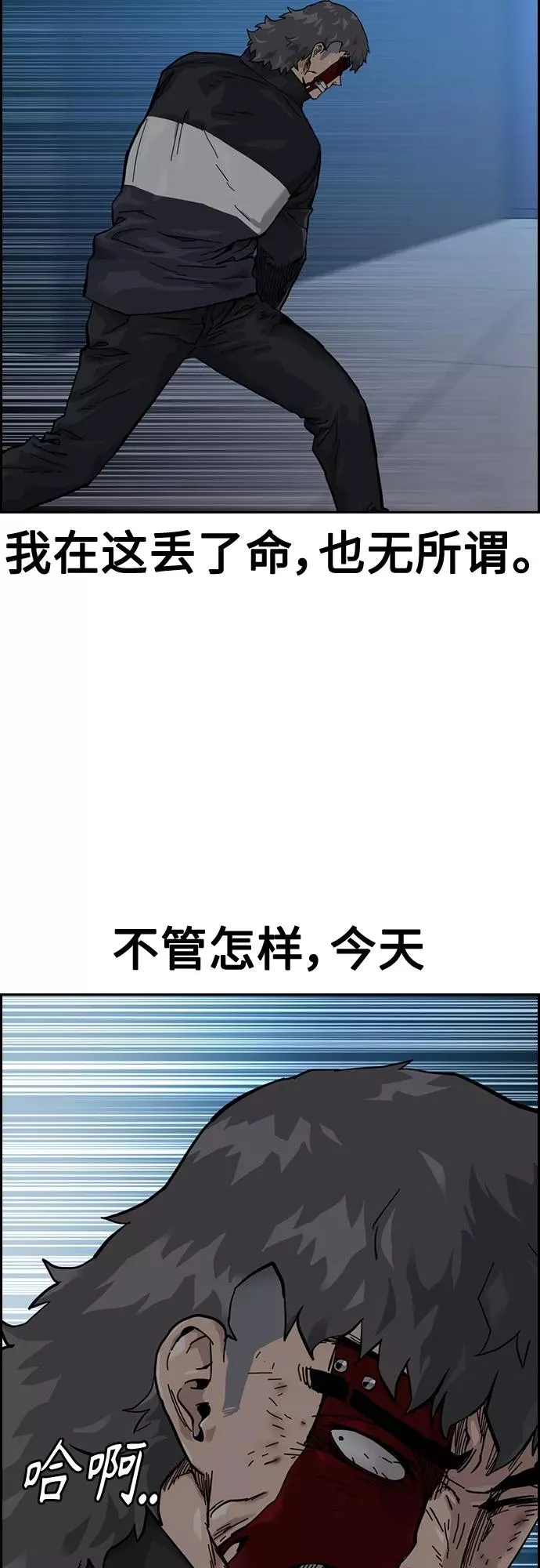 第59话22