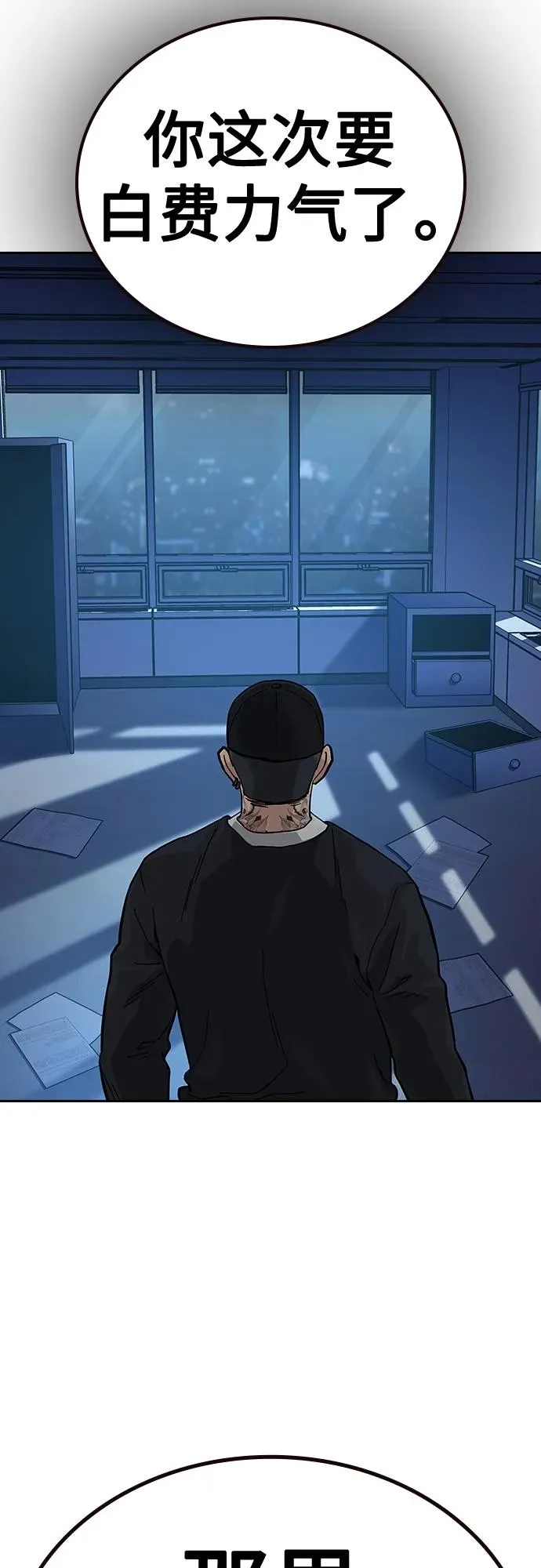 [第2季] 第50话32
