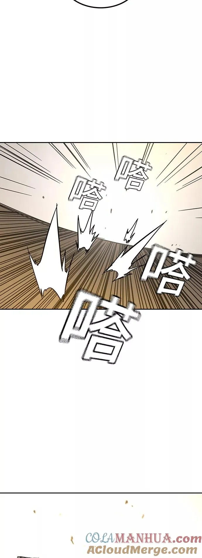 第11话51