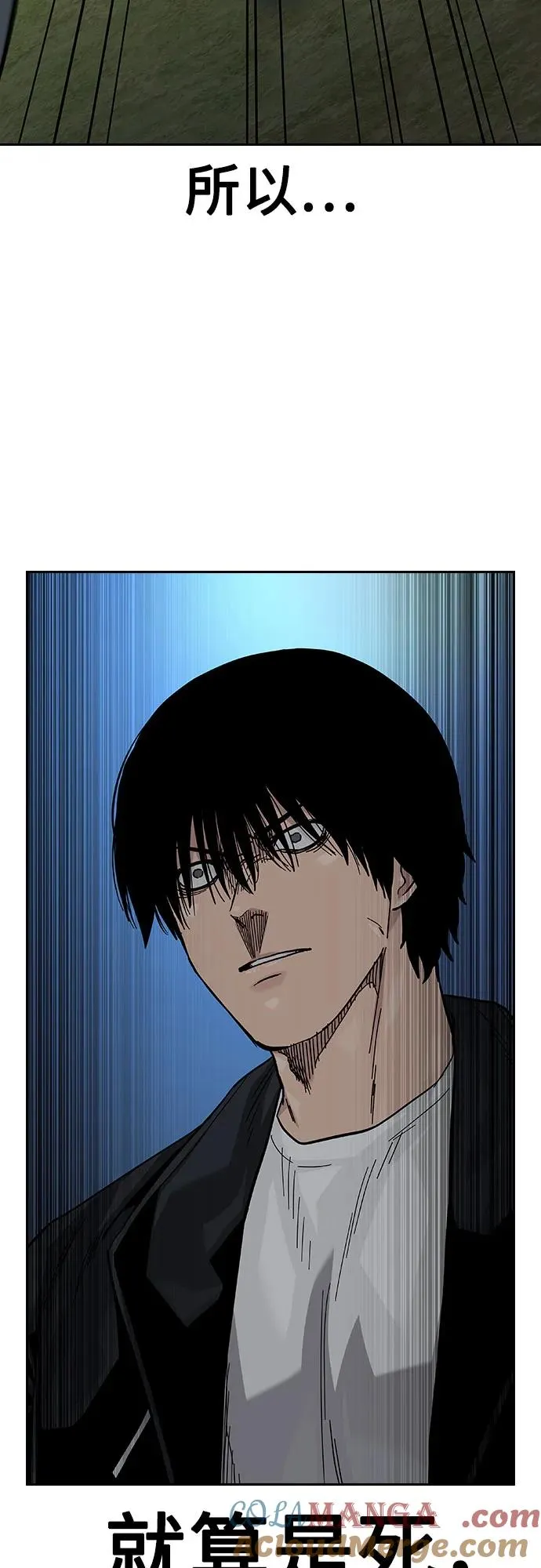 [第2季] 第75话108