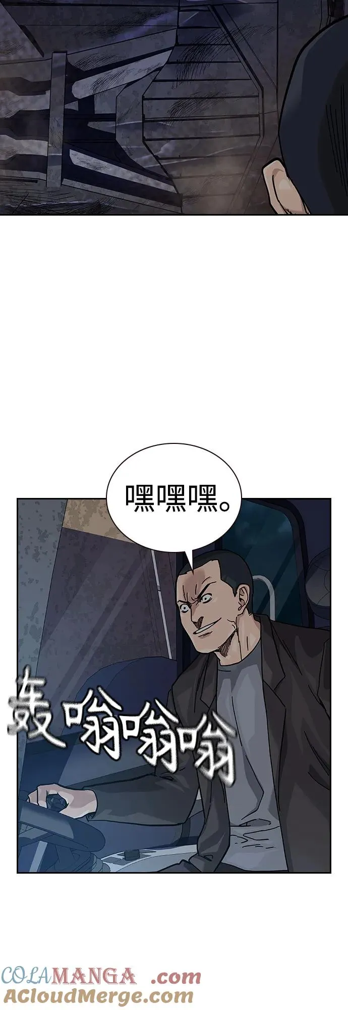 [第2季] 第52话33